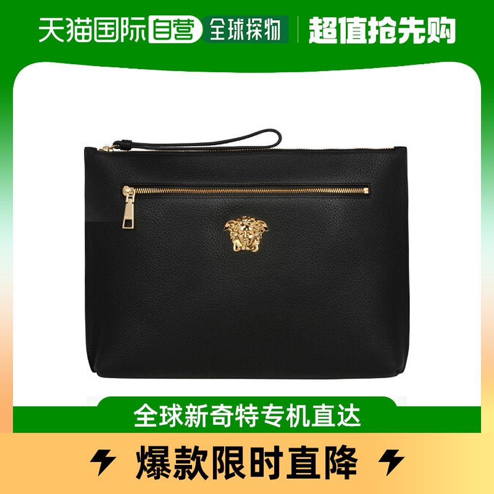香港直邮VERSACEVersace美杜莎人像手包27*36CM手拿包范思哲