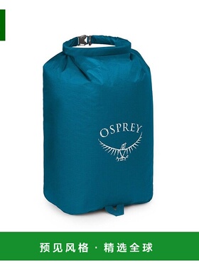 欧洲直邮Osprey Ultralight Dry Sack 12 L男女湖蓝色尼龙收