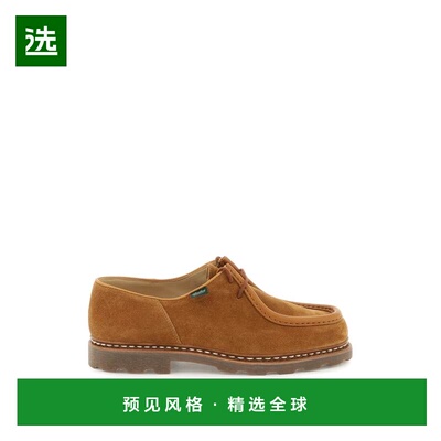 1h可退 欧洲直邮paraboot 男士 时尚休闲鞋男鞋运动鞋