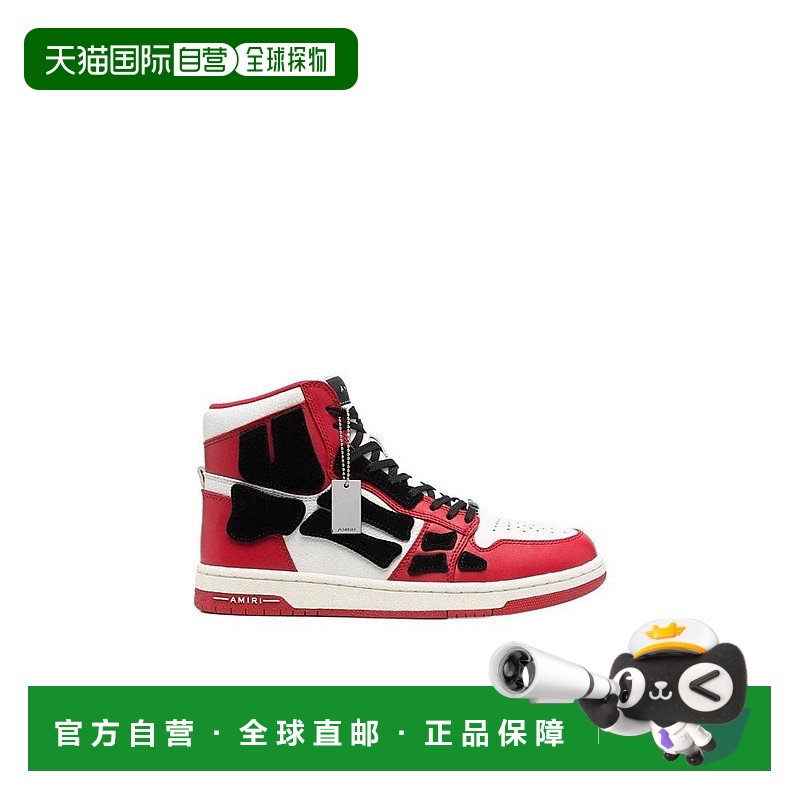 香港直邮Amiri徽标高帮板鞋男士高帮平底正面系细节百搭品质