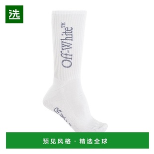 灰白色標誌嵌花針織襪 1h可退 男士 white OMRA085F2 香港直邮off