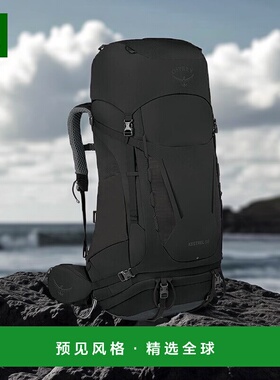 欧洲直邮Osprey小鹰 Kestrel 68男女通用黑色聚酯/尼龙纤维登背包