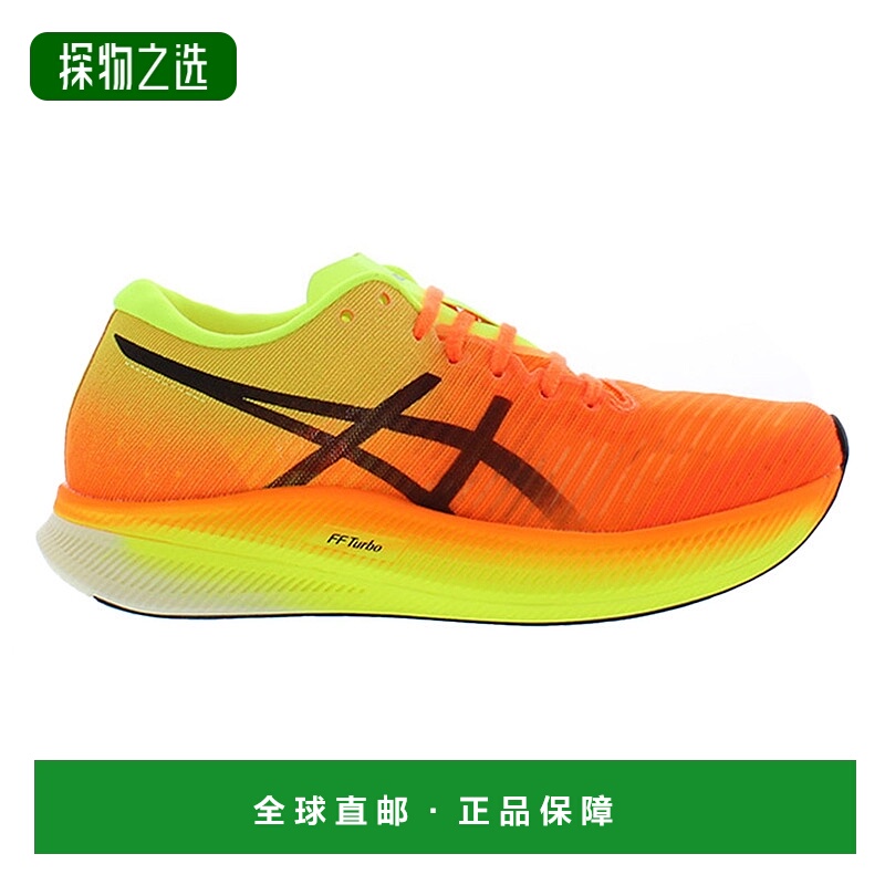 美国直邮Asics亚瑟士女MASTERSPEED EDGE碳板竞速跑步鞋