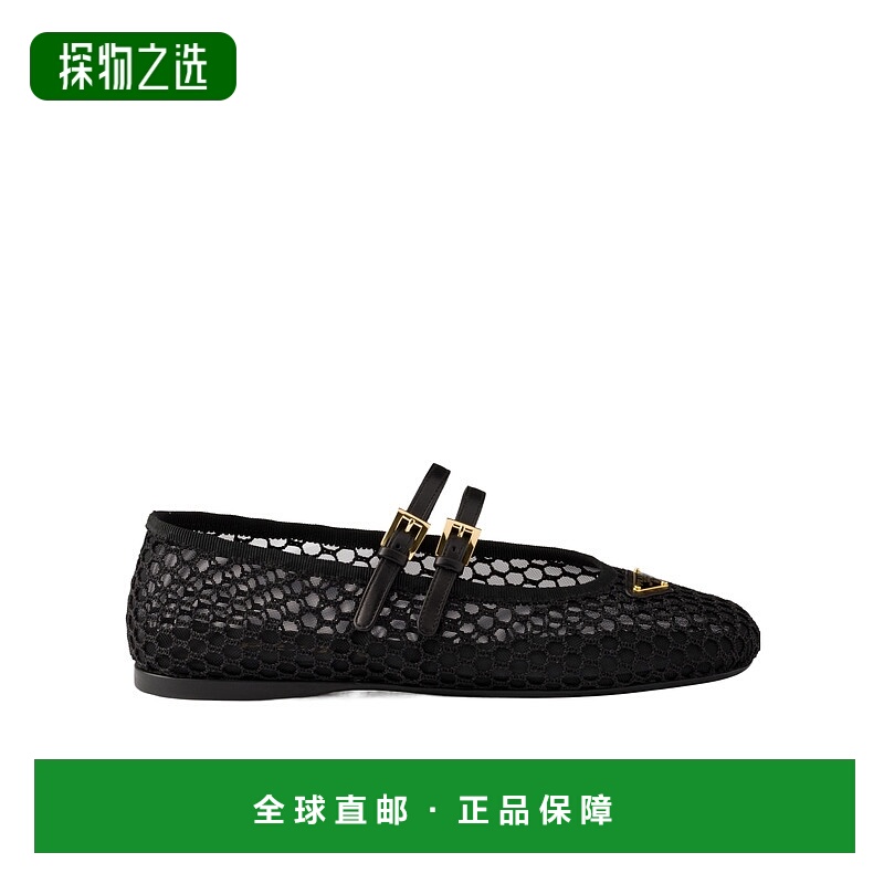 香港直邮Prada 网眼芭蕾舞鞋 1F915N099F005女鞋单鞋