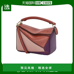 徽标单肩包 Puzzle A510U95X34罗意威 Mini 香港直邮Loewe
