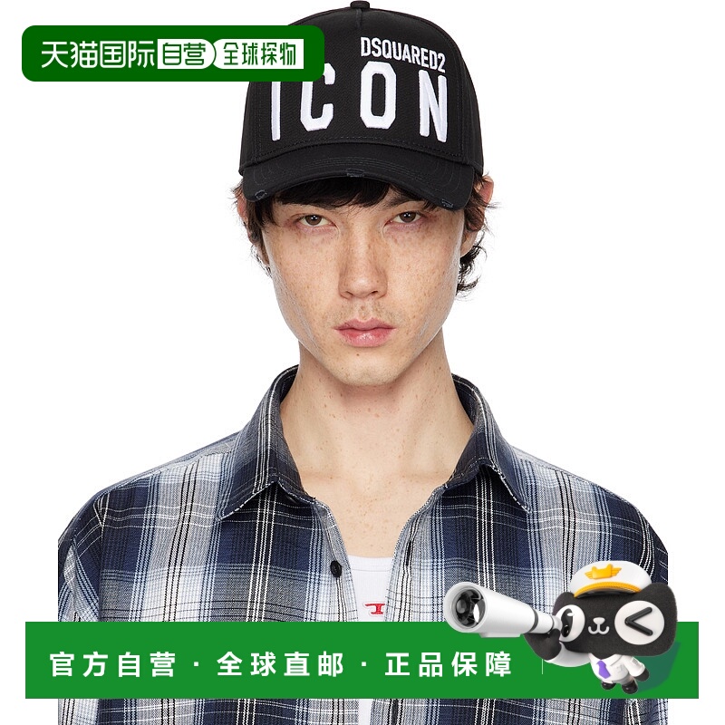 1h可退 香港直邮Dsquared2 二次方 男士 黑色 Be ICON 棒球帽 BCM