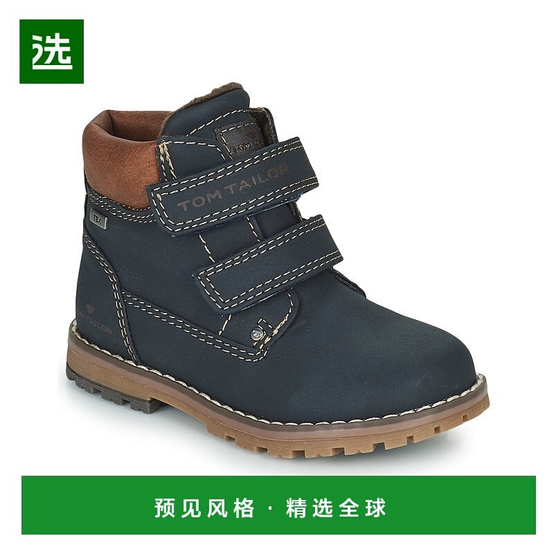 欧洲直邮Tom Tailor  男童 靴子 73003