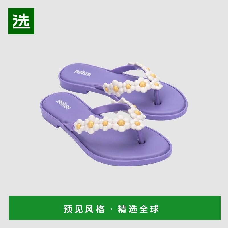 1h可退 【美国直邮】melissa MELISSA 人字拖春季,女鞋,人字拖,淘宝优惠券,粉丝福利购,淘宝优惠卷