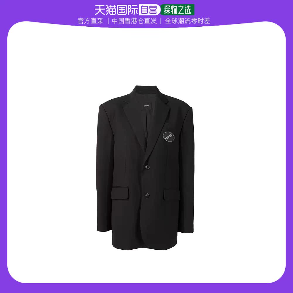 高仿we11done西装价格（we11done西装多少钱）-第2张图片-潮百科
