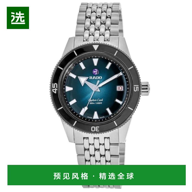 【美国直邮】rado/雷达 休闲手表 【付后1h可退】图片
