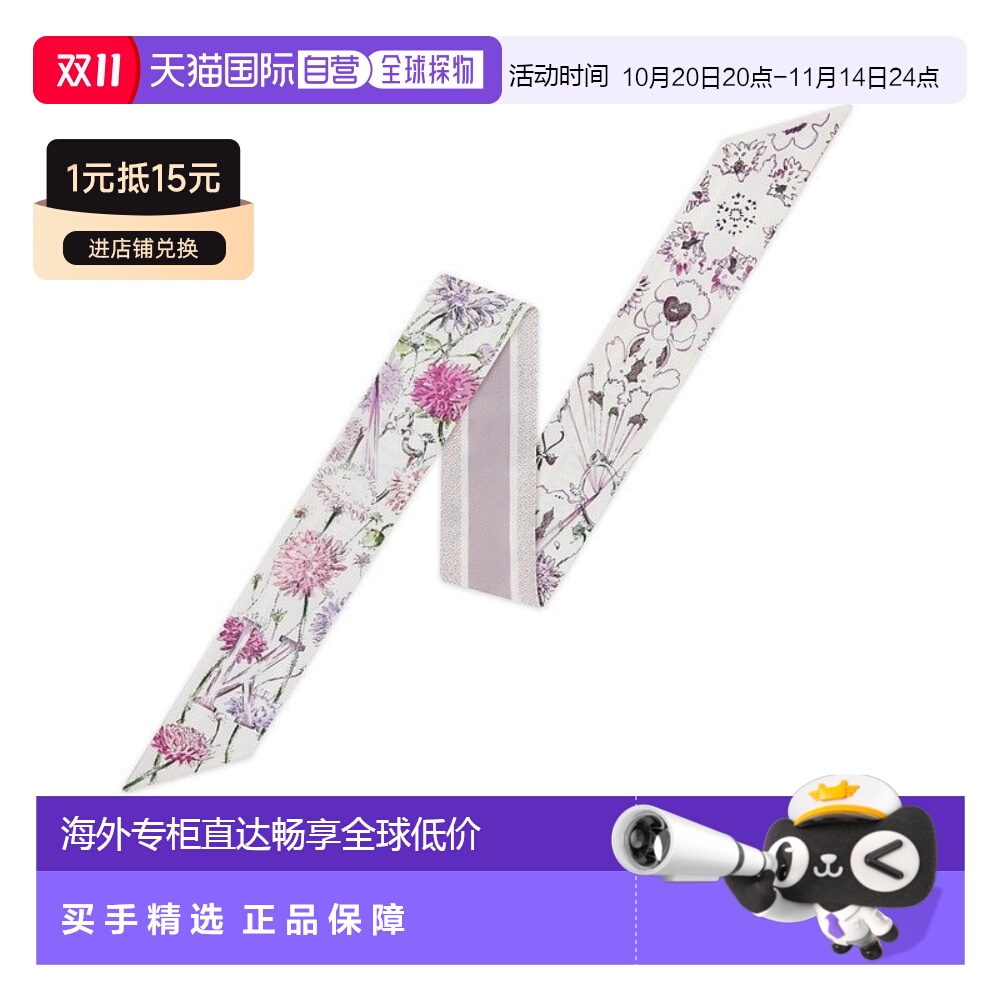 1h可退 欧洲直邮dior迪奥女士太阳镜/丝巾【七夕礼物配礼盒】新款