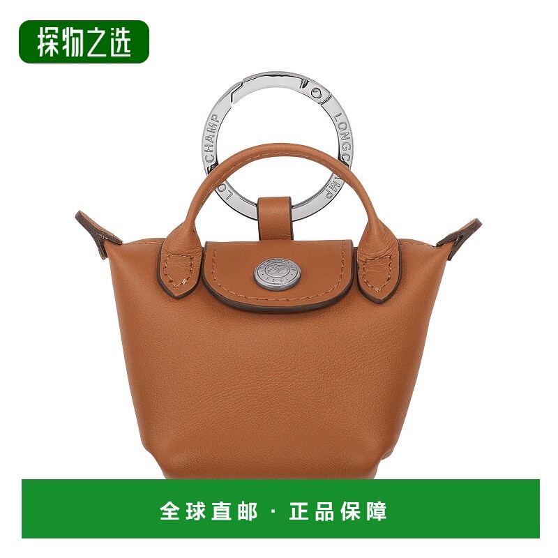 欧洲直邮LONGCHAMP珑骧 女士棕色Le Pliage Xtra 钥匙扣