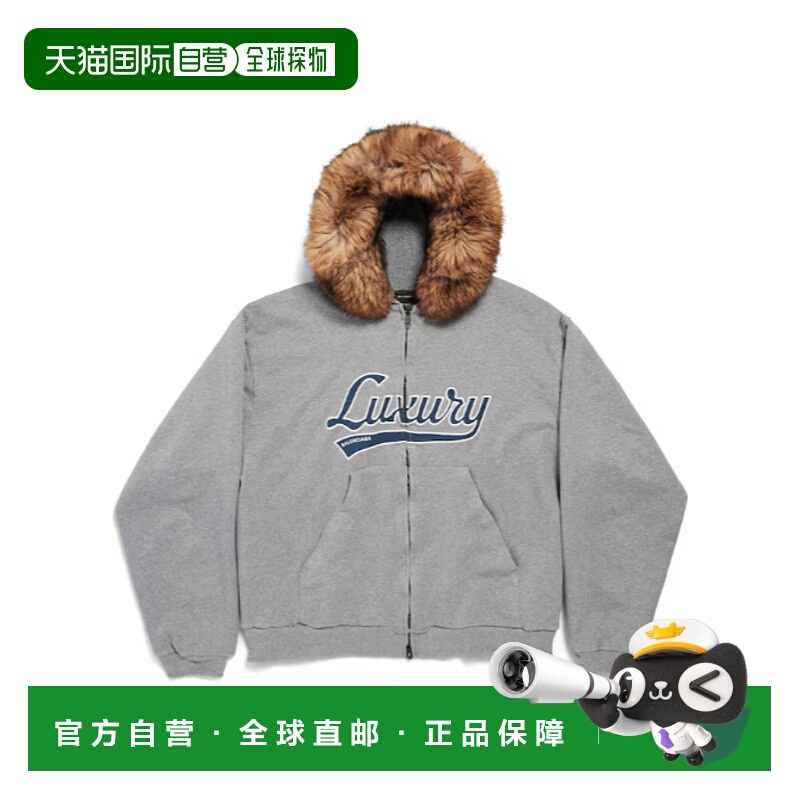 香港直邮Balenciaga 加大码拉链连帽衫 850330TTVB5