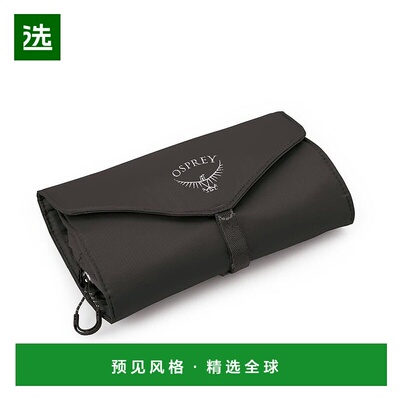 欧洲直邮Osprey Ultralight Roll Organiser男女通用黑色尼龙