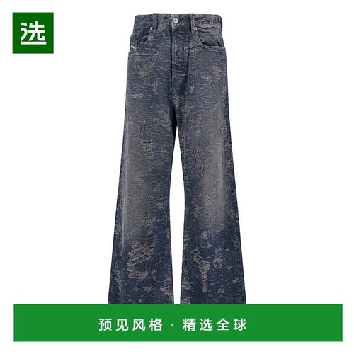 1h可退 香港直邮Diesel 迪赛 女士 黑色牛仔裤 A06925007BV02