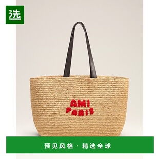 欧洲直邮AMI AMI Paris 米色天然拉菲草手提包编织包