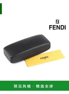fendi  眼镜盒