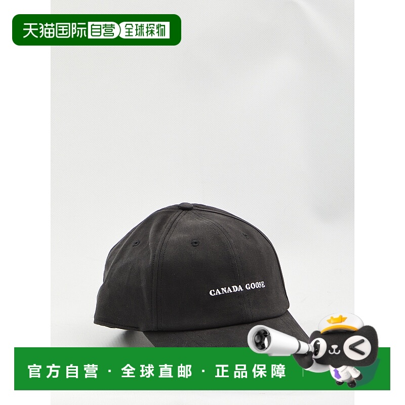 1h可退 欧洲直邮canada goose 男士 帽子