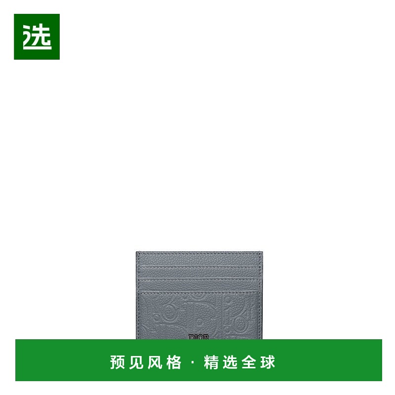 欧洲直邮Dior/迪奥 卡夹