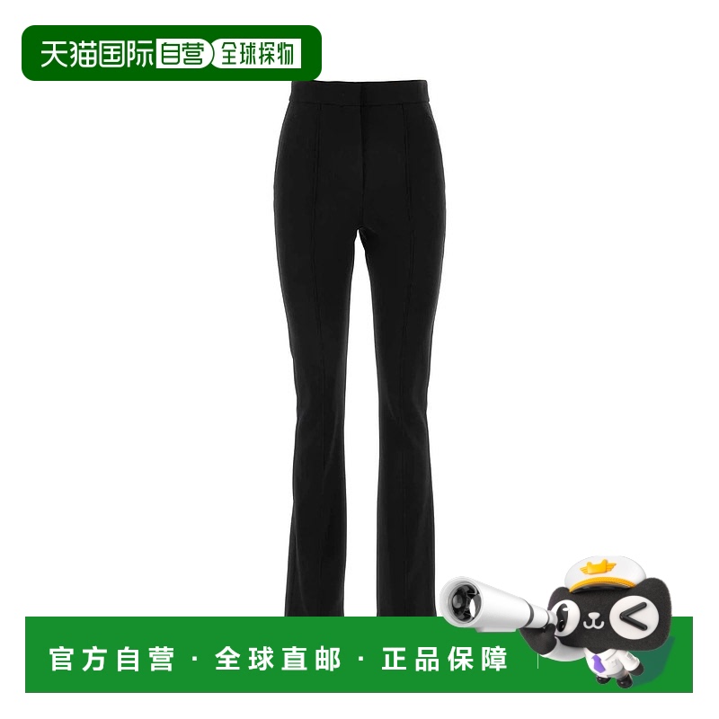 1h可退 欧洲直邮maxmara weekend 女士 休闲裤