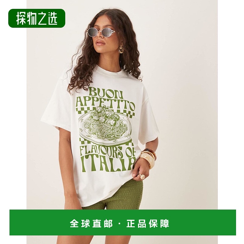 香港直邮ASOS 女士 buon appetito 设计宽松款印花T恤(白色)