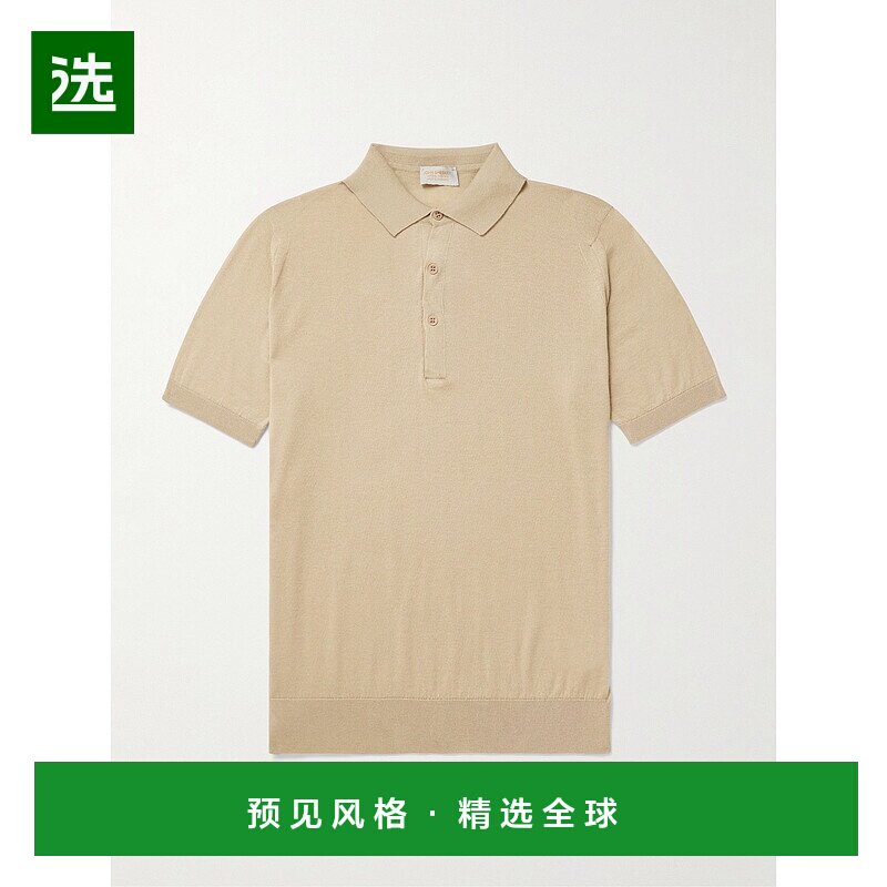 1h可退 John Smedley 男士 Elias 海岛棉羊绒混纺Polo衫