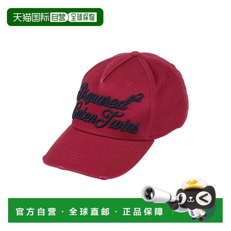 1h可退 香港直邮Dsquared2 二次方 男士 帽子 red红色 舒适时尚