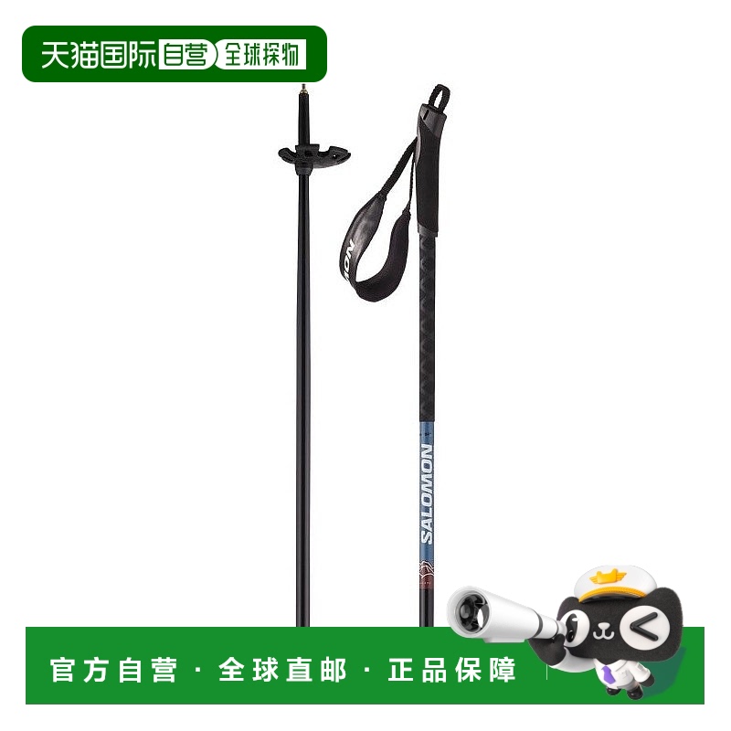 自营欧洲直邮Salomon萨洛蒙 OUTPATHBâtons男女通用多色钢滑雪杖