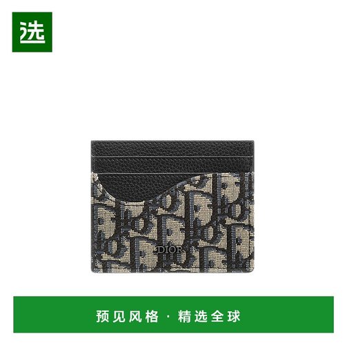 香港直邮Dior 徽标卡夹 DIOEYBN4迪奥