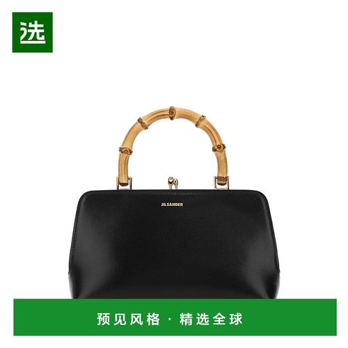 1h可退 欧洲直邮Jil Sander女士手拿包时尚百搭 女包J07WD0029P48