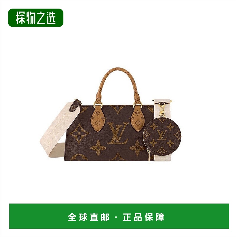 1h可退 欧洲直邮LV/路易威登 23新款 OnTheGo女士棕色帆布配零钱