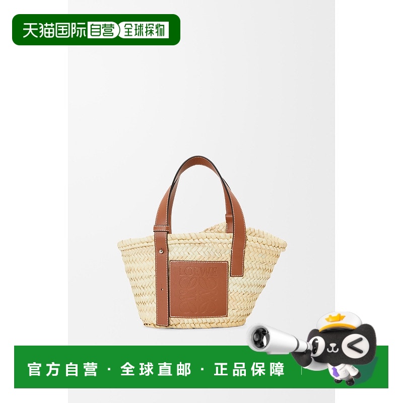1h可退 欧洲直邮LOEWE罗意威女士小号棕榈叶和牛皮革Baske