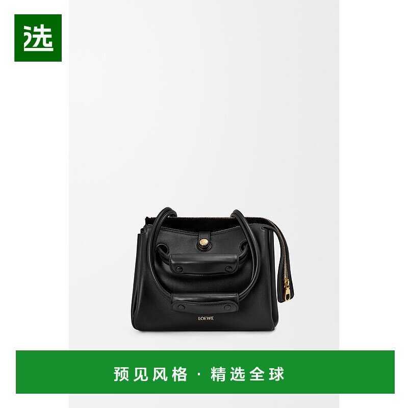 1h可退 欧洲直邮LOEWE(2025 年产品)小号 Madrid 手袋,采用柔