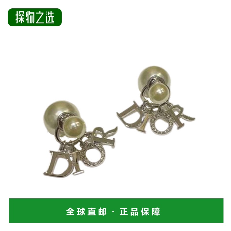 欧洲直邮Christian Dior克里斯汀·迪奥Tribales耳环欧美风气质