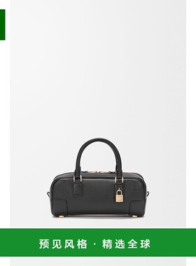 1h可退 欧洲直邮LOEWE (2025) Amazona 23 纳帕小牛皮短款包皮包