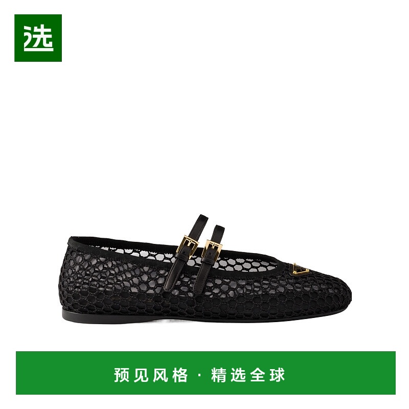 香港直邮Prada 网眼芭蕾舞鞋 1F915N099F005女鞋单鞋