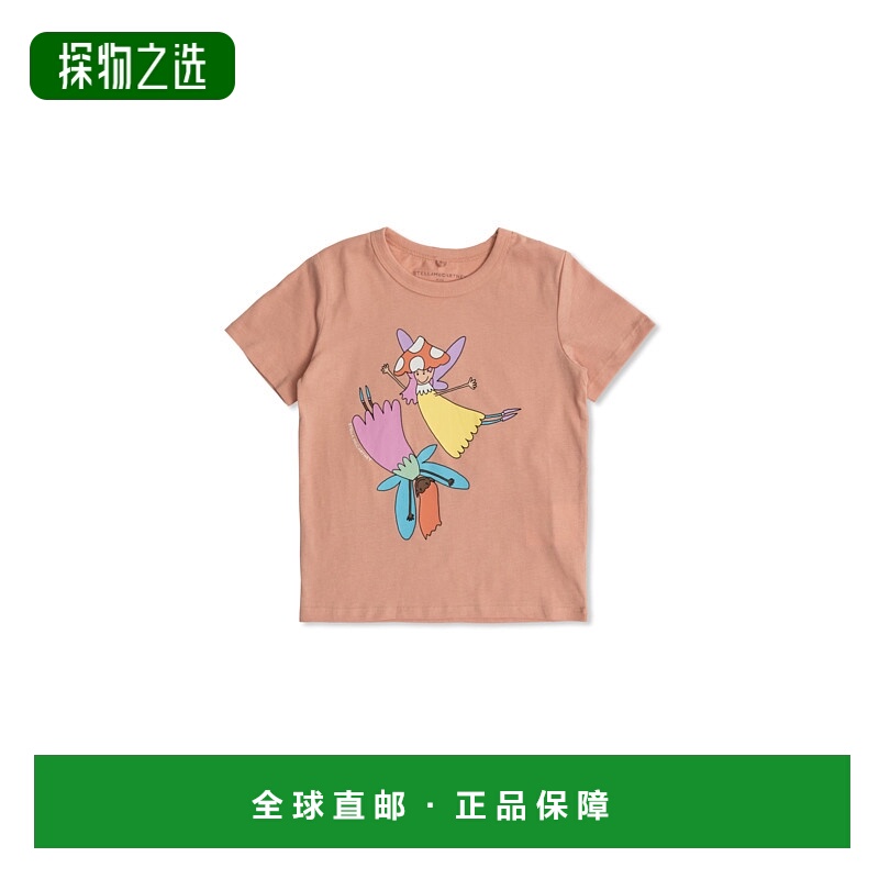 1h可退 欧洲直邮stella mccartney kids 少男 运动服饰套装