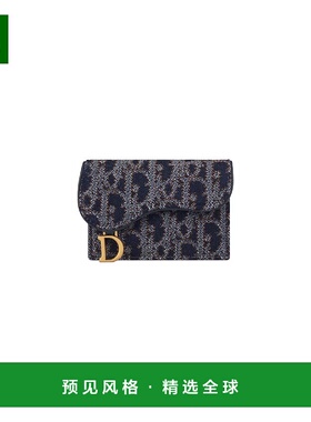 1h可退 欧洲直邮DIOR 迪奥 25秋冬 S5611CDJB_M928 女士 卡包钱包