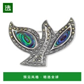 美国直邮 克拉总重 Macy 鲍鱼和白铁矿 1h可退 纯银鸽