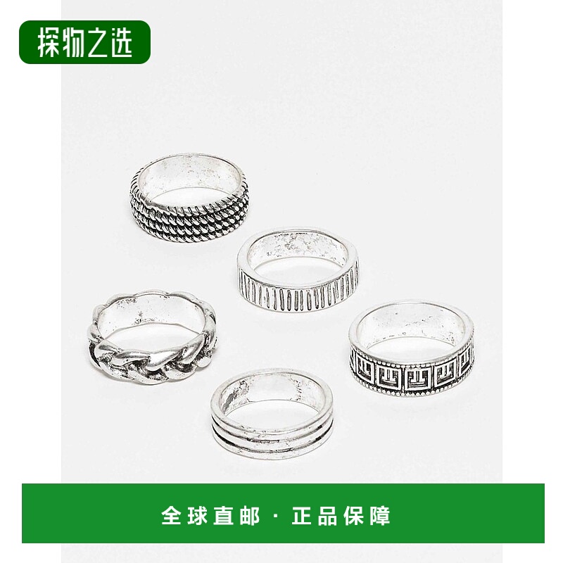 香港直邮ASOS 男士 greek 设计织纹戒指(5件套)(银色)