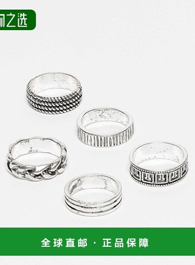 香港直邮ASOS 男士 greek 设计织纹戒指(5件套)(银色)