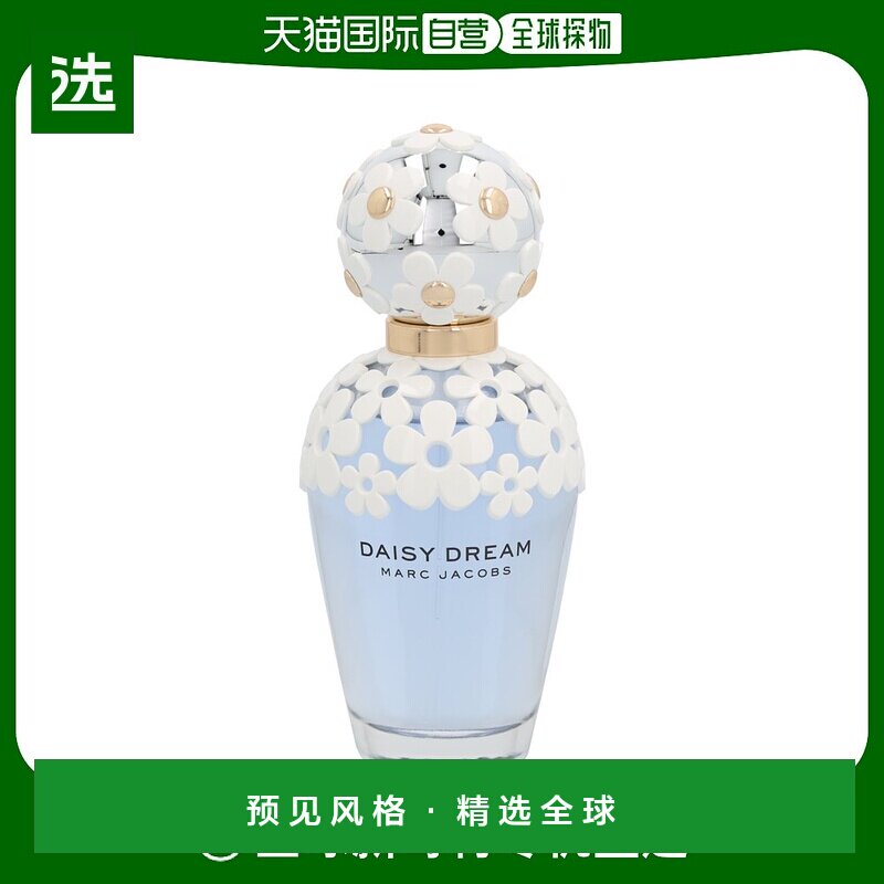 欧洲直邮Marc Jacobs莫杰小雏菊梦境女士持久清新自然淡雅香水