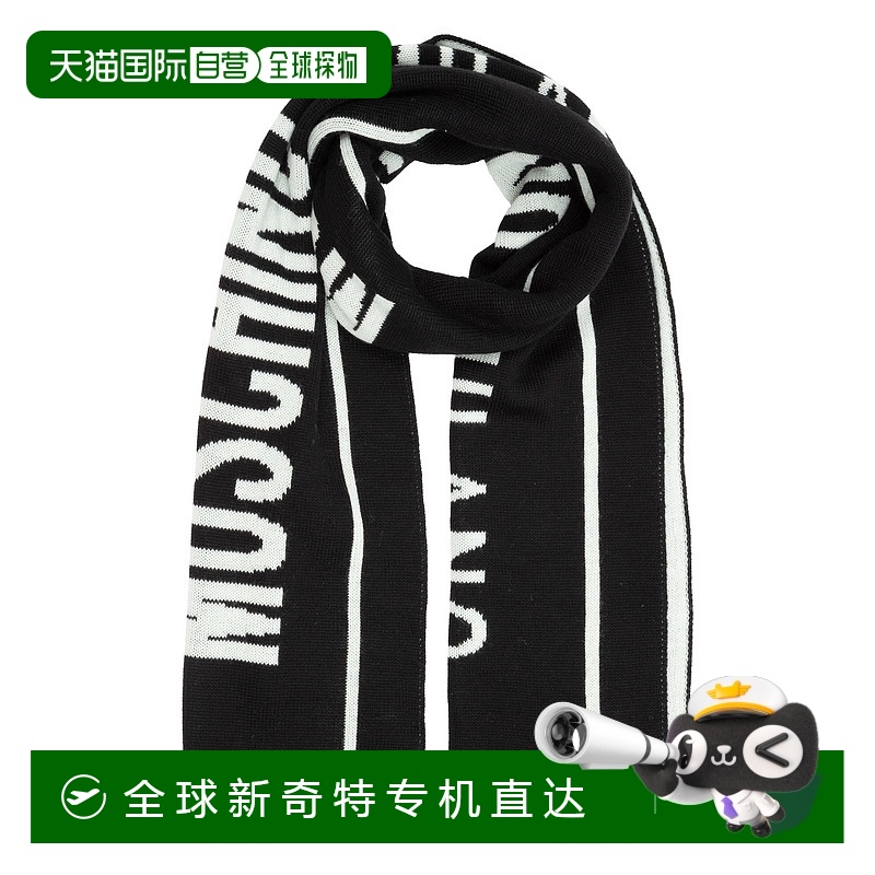 1h可退 欧洲直邮moschino 男士 围巾披肩