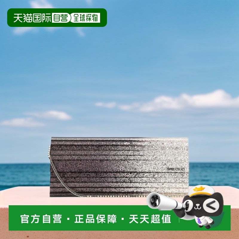 欧洲直邮jimmy choo 女士 手拿包