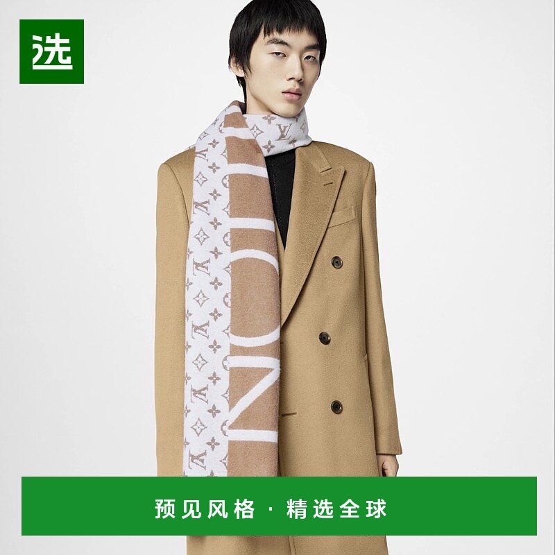1h可退 欧洲直邮LV/路易威登 男士米色羊绒围巾时尚小众高级感
