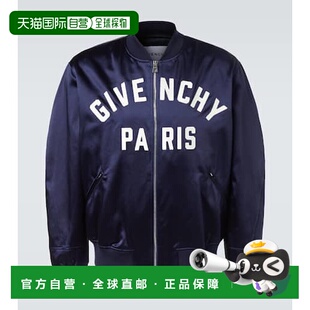 男士 纪梵希 巴黎缎面套头上衣 香港直邮Givenchy 1h可退