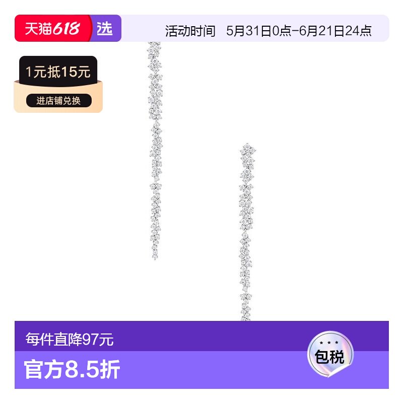 1h可退 香港直邮Shashi Kalista 密镶耳环 SHE888 metal金属色