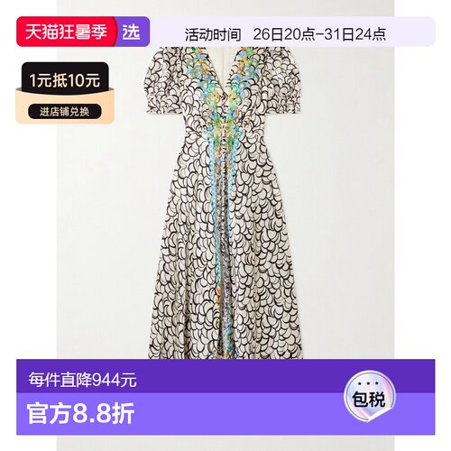 1h可退 香港直邮SALONI 女士 Lea 印花真丝缎长款连衣裙 LEALONGD
