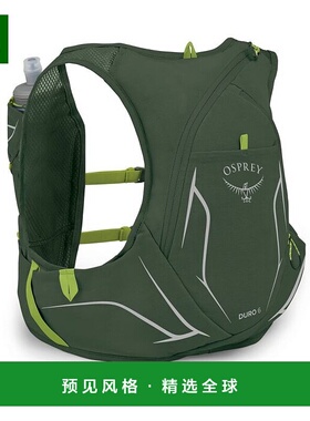 欧洲直邮Osprey (2025新品) Duro 6双肩包背包
