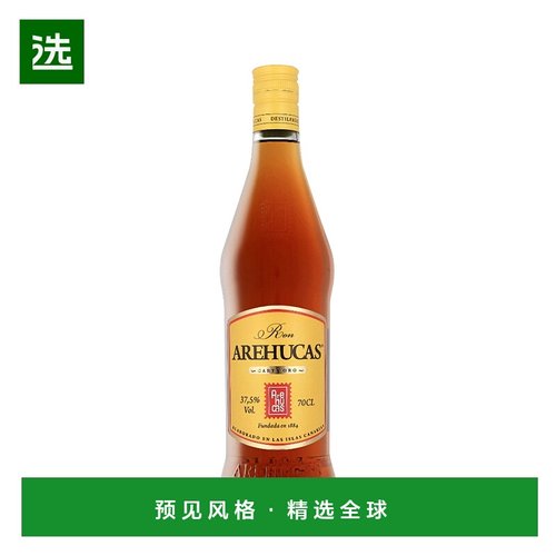 欧洲直邮Ron Arehucas Carta Oro